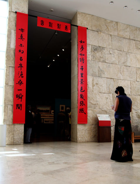 Writing Verse for “Brush & Shutter”