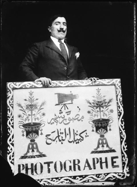 Self-portrait by photographer Camille el Kareh, taken in Lebanon in the 1920s