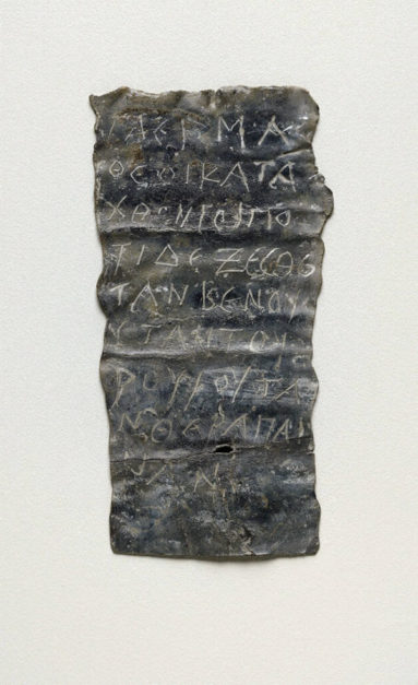 An Ancient Curse Revealed