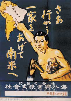 Navy blue and gold poster showing a Japanese man holding a farming implement and pointing at a map of Brazil