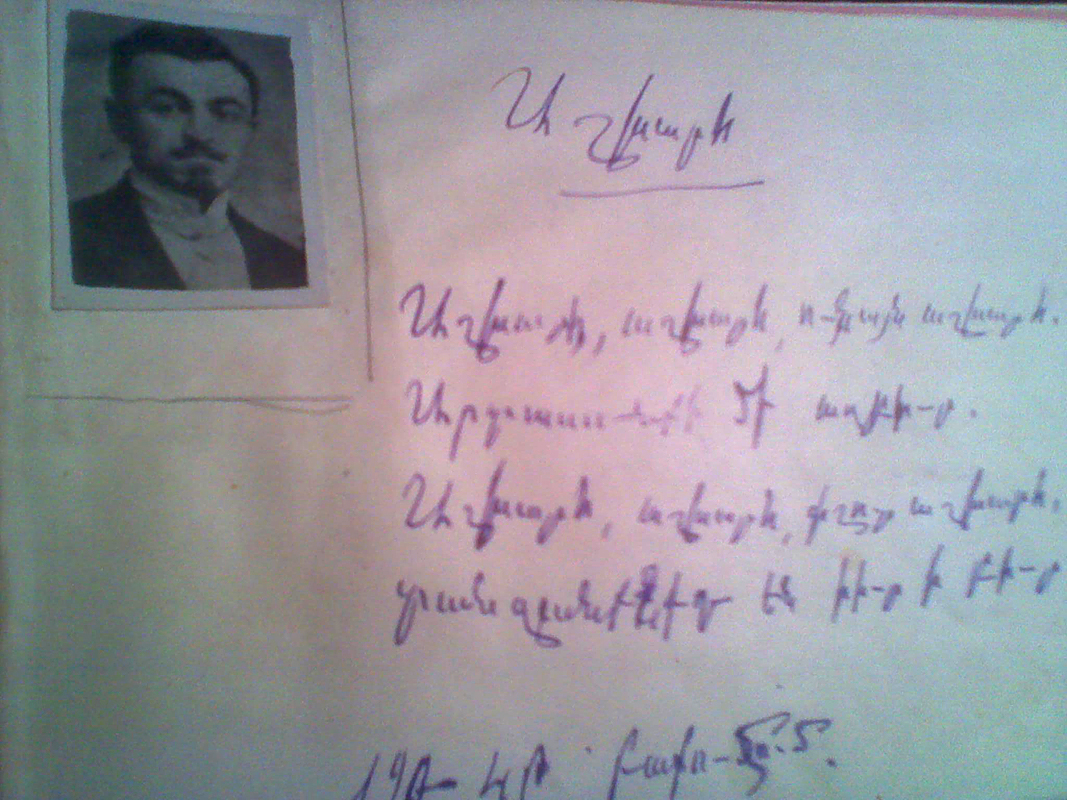 My Great-Grandfather