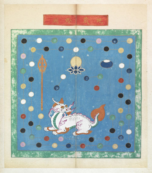 5,400 Images from the Getty Research Institute’s Special Collections Now Available as Open Content