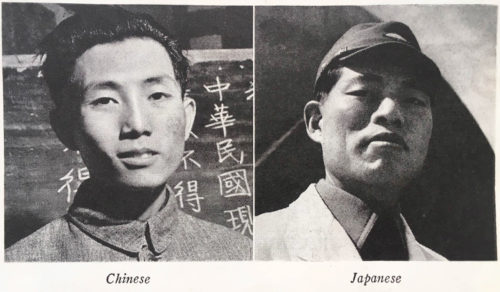 “How to Tell Your Friends from the Japanese”: The Malvina Hoffman Papers and the <em>Races of Mankind</em>